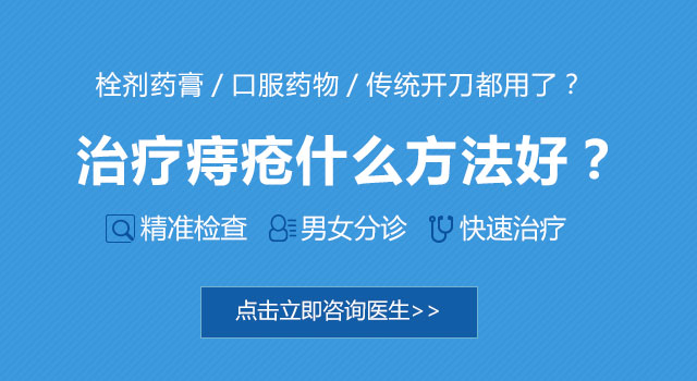 南寧西鄉(xiāng)塘區(qū)治痔瘡哪家?？漆t(yī)院好